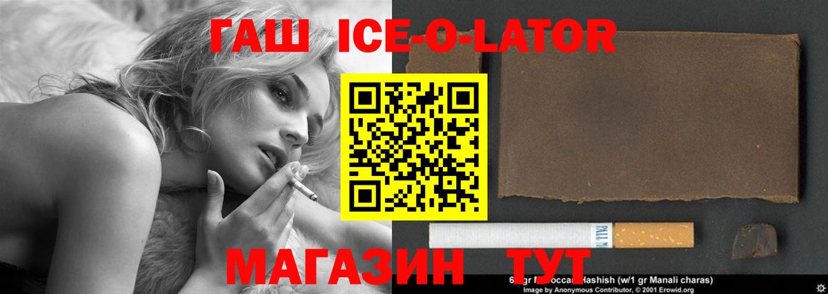 Гашиш убойный  Вход с VPN  ГАШИШ Premium  Торжок 