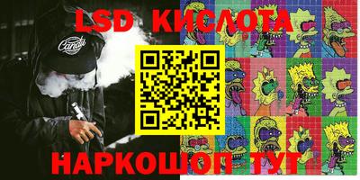 кристаллы Бузулук