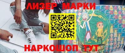 кристаллы Бузулук
