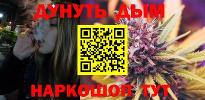 марихуана Бугуруслан