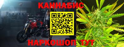 марихуана Бугуруслан
