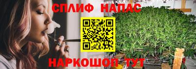 кристаллы Бузулук