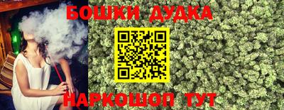 марихуана Бугуруслан
