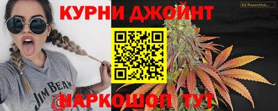 кристаллы Бузулук