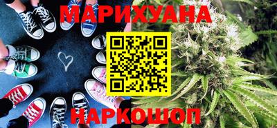 кристаллы Бузулук