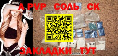 apvp Будённовск