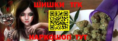 марихуана Бугуруслан