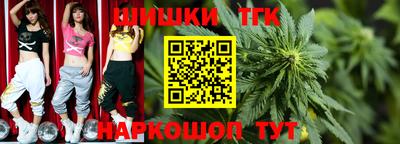 кристаллы Бузулук