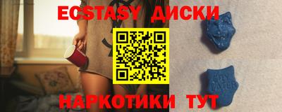 кристаллы Бузулук