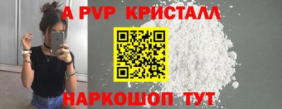 apvp Будённовск