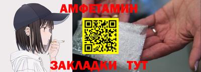 кристаллы Бузулук