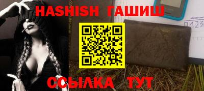 кристаллы Бузулук