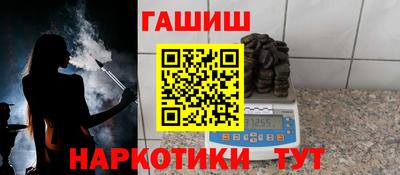 кристаллы Бузулук
