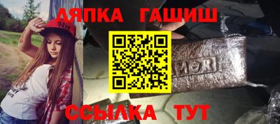 марихуана Бугуруслан