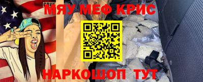 кристаллы Бузулук