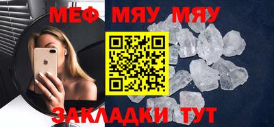 марихуана Бугуруслан
