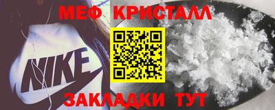 кристаллы Бузулук