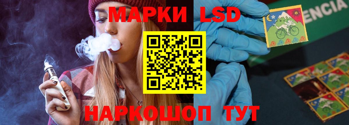 Лсд 25 экстази ecstasy  Вход с VPN  Торжок  ЛСД экстази ecstasy 