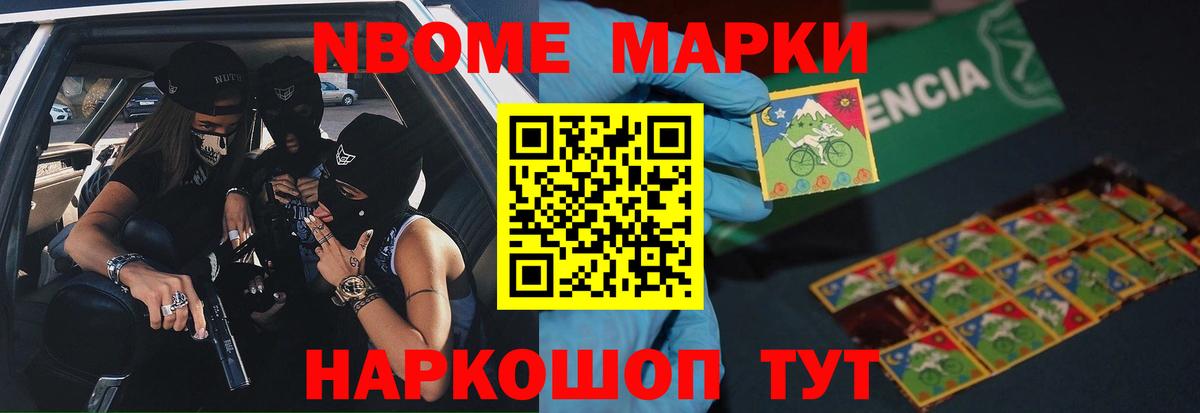 ЛСД экстази ecstasy Торжок