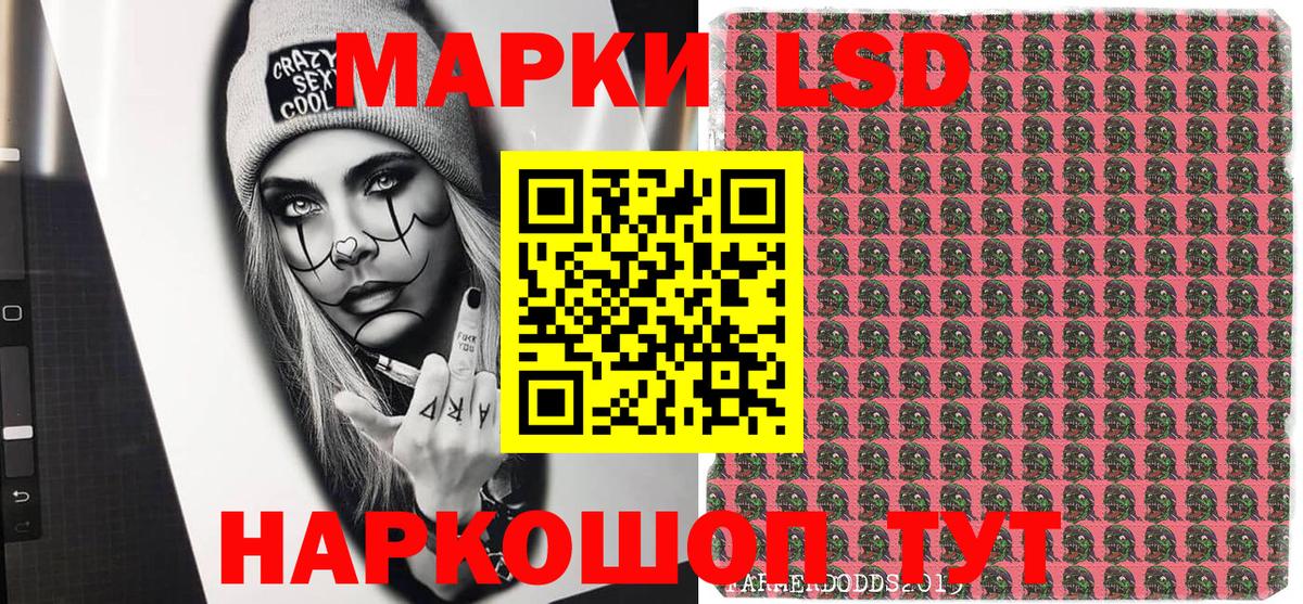 Марки N-bome 1500мкг  Вход с VPN  Марки N-bome 1500мкг  Марки N-bome  Торжок 
