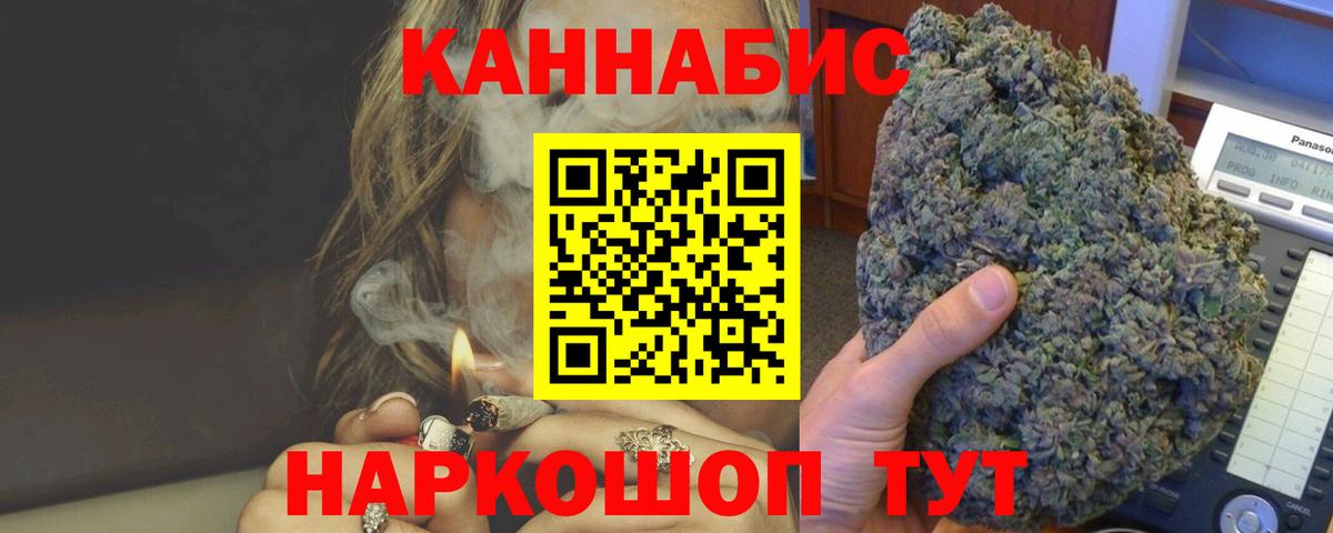 Торжок  Бошки марихуана тримм  Бошки Шишки индика  Бошки марихуана Bruce Banner  Марихуана AK-47  Вход с VPN 