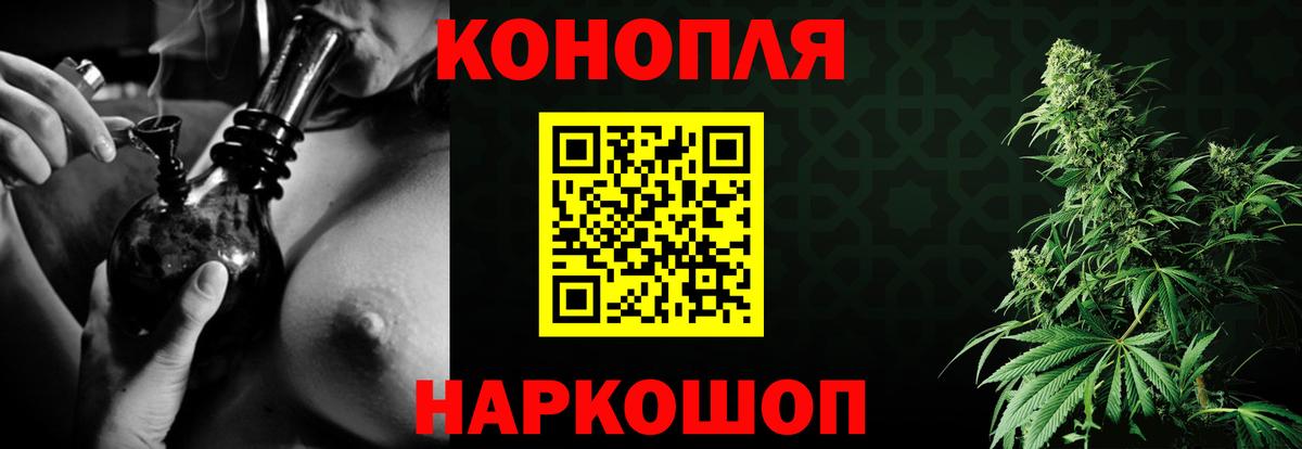 Конопля планчик Торжок